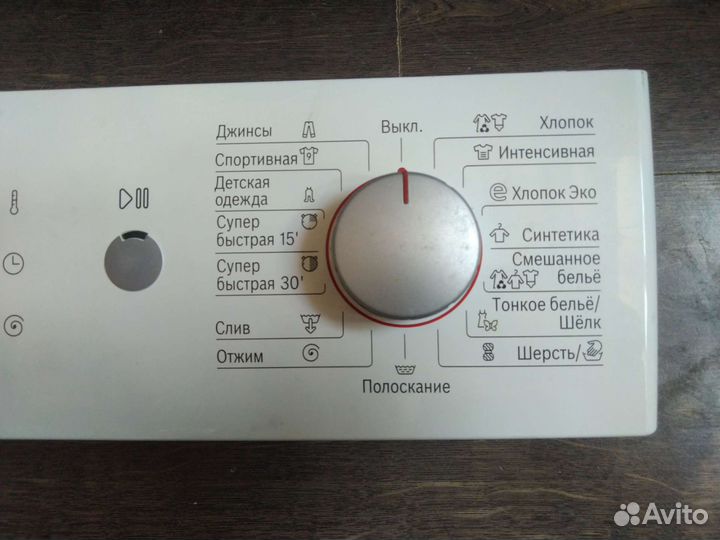 Запчасти к стиральной машине bosch maxx 5