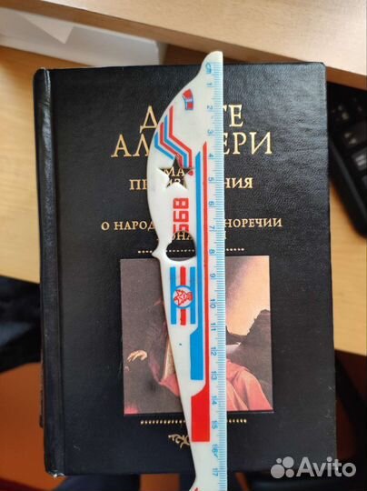 Данте Алигьери 5 томов