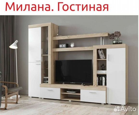 Стенка в гостиную