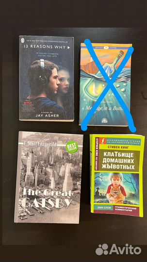 Книги на английском