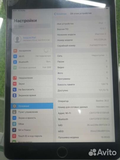 iPad mini 3 128gb