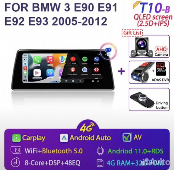 Магнитола BMW 3 E90 E91 E92 E93