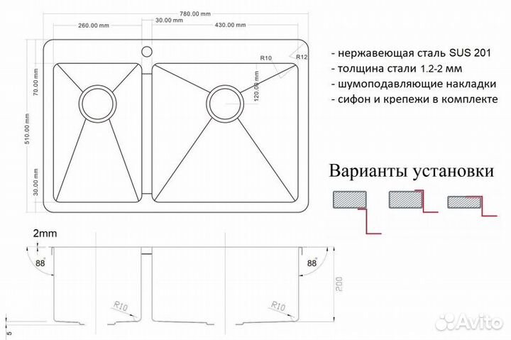 Кухонная мойка ZorG Light Grafit ZL R 780-2-510-R