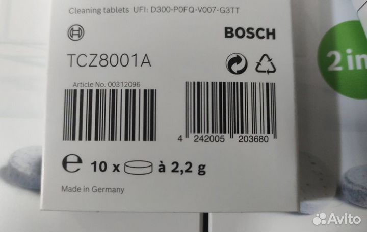Средства для очистки кофемашин Bosch TCZ8001A