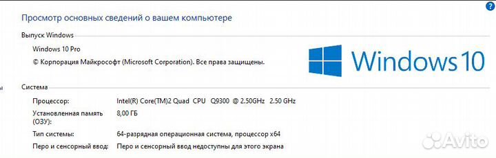 Бодрый Пк :)