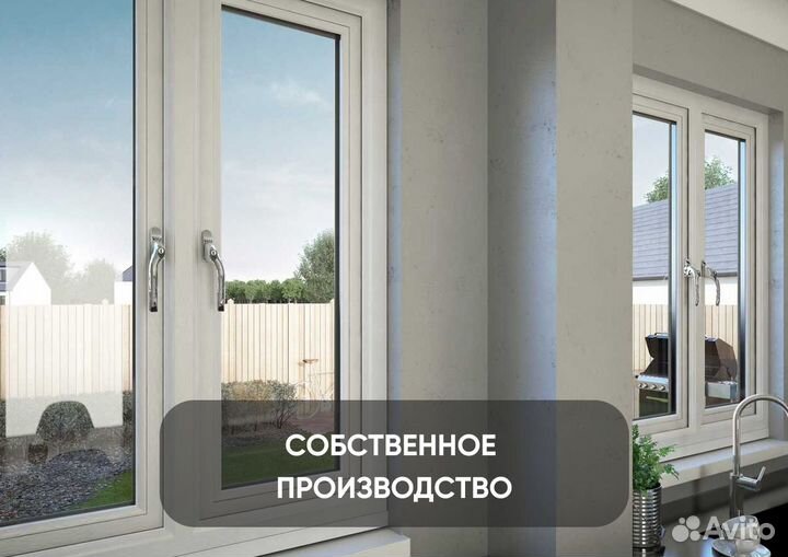 Пластиковые окна и двери пвх от производителя