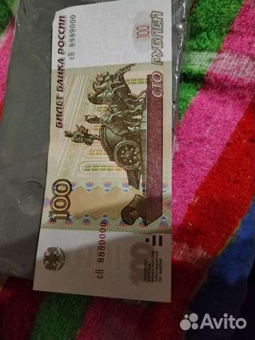 Купюры с красивыми номерами