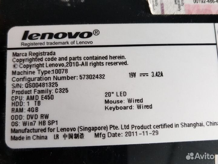 Моноблок lenovo