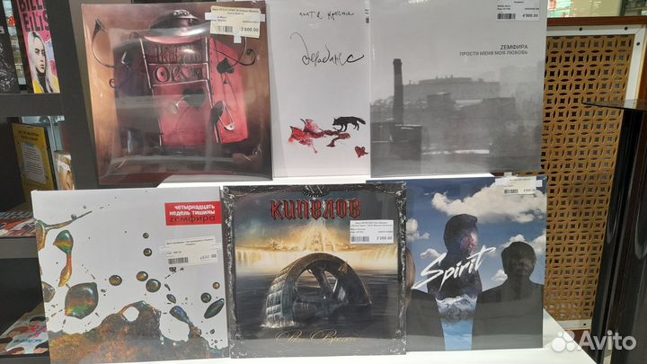 Винил-Русский рок подборка