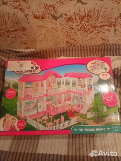 Кукольный дом