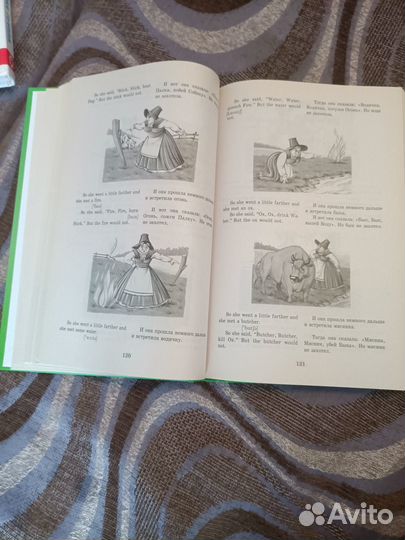 Книга учить английский язык