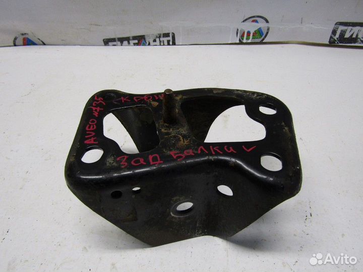 Кронштейн задней балки Aveo (T250) 2005-2011