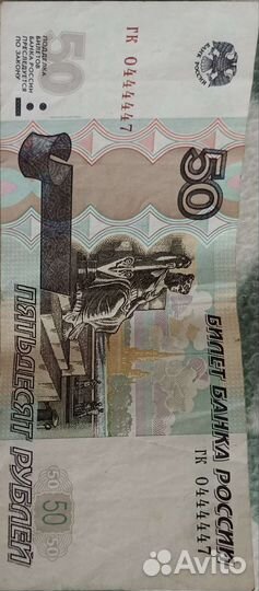 Нумизматика, купюры