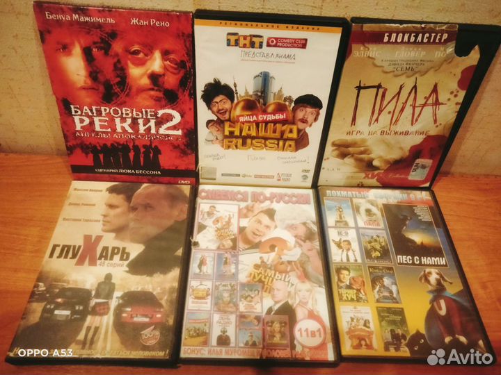Фильмы DVD