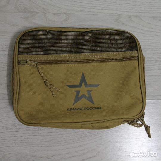 Армейский несессер военный