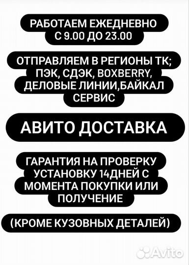 Рулевая рейка Chery Fora a21, Vortex Estina