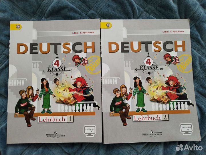 Немецкий язык учебник 4 класс 2 части Бим