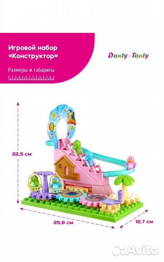 Игрушка пингвины на горке