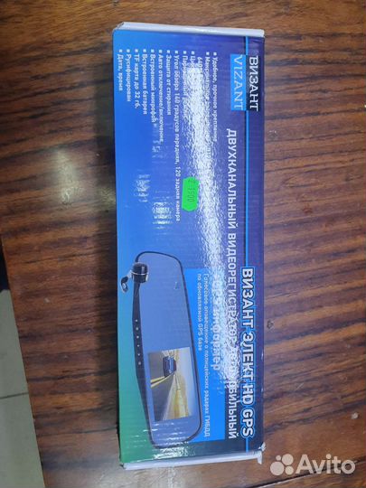 Зеркало регистратор