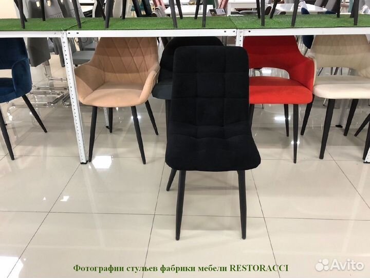Стул опт розница