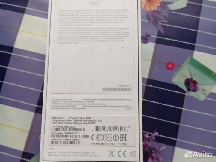 Телефон iPhone 5s