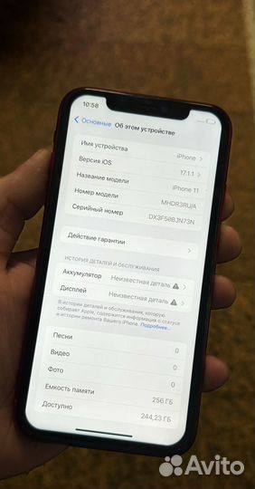iPhone 11, 256 ГБ