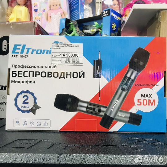 Набор беспроводных качественных микрофонов