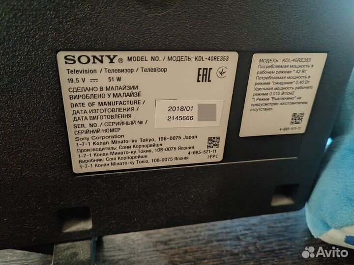 Телевизор sony