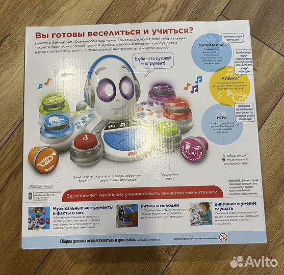 Игрушка обучающая Fisher price Осьминог