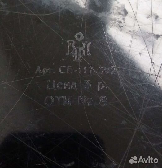 Поднос жостовский 31 см, 1960-е. Описание ниже