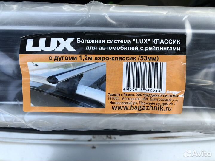 Багажная система lux