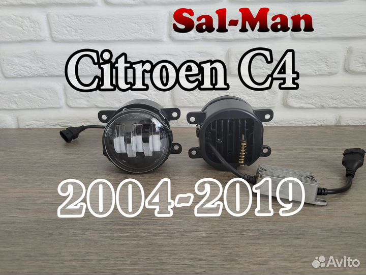 LED птф для Citroen C4 2004-2019