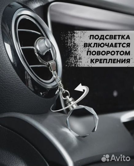 Брелок автомобильный с подсветкой для Nissan