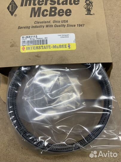 Кольцо поршневое CAT C13