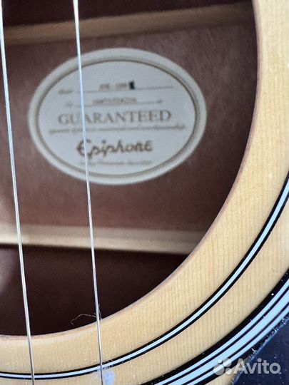Акустическая гитара