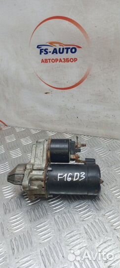Стартер Chevrolet Lacetti J200 1.6 F16D3 2011
