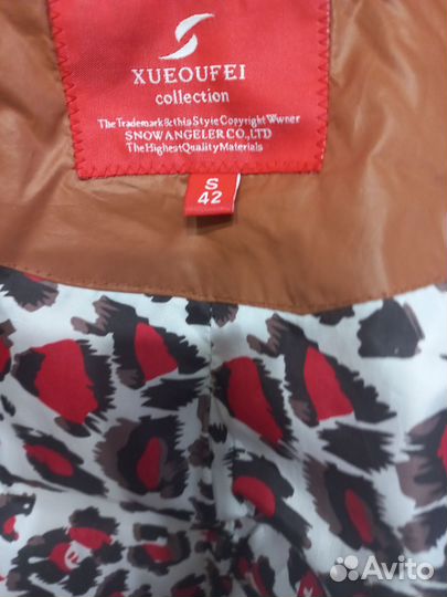 Пуховик зимний женский длинный 40 42