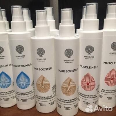 Магниевое масло