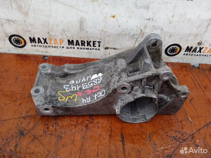 Кронштейн генератора Skoda Octavia A4 1996 (б/у)