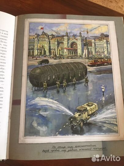 Шикарная книга для подарка