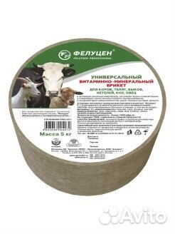 Фелуцен Универсальный брикет для животных 5 кг