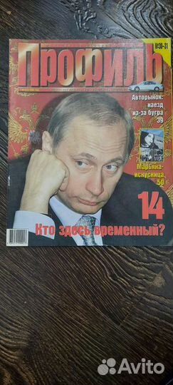 Книги, журналы: право, политика, бизнес