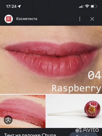 Корейская косметика для губ, тинты, пакетом