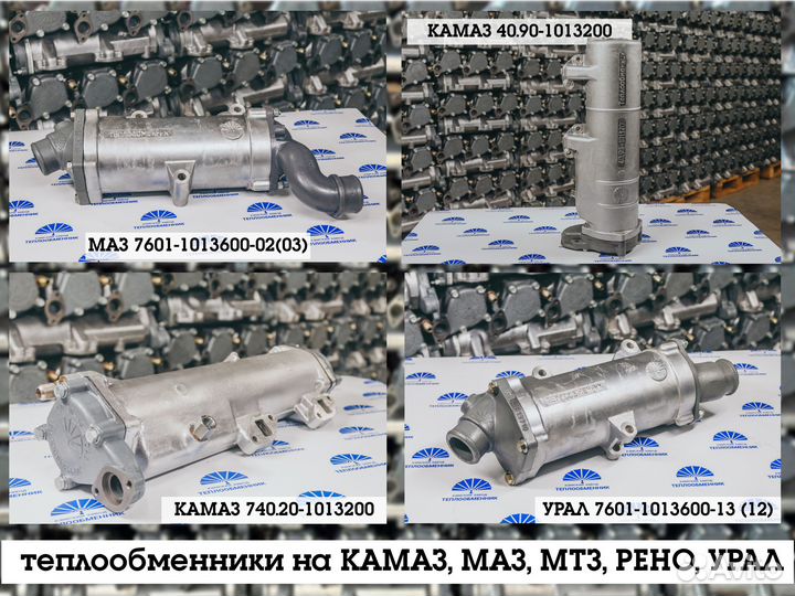 Теплообменник камаз 40.60