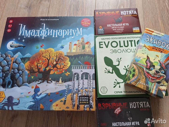 Аренда настольных игр