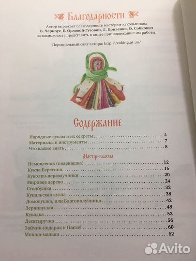 Книги для творчества