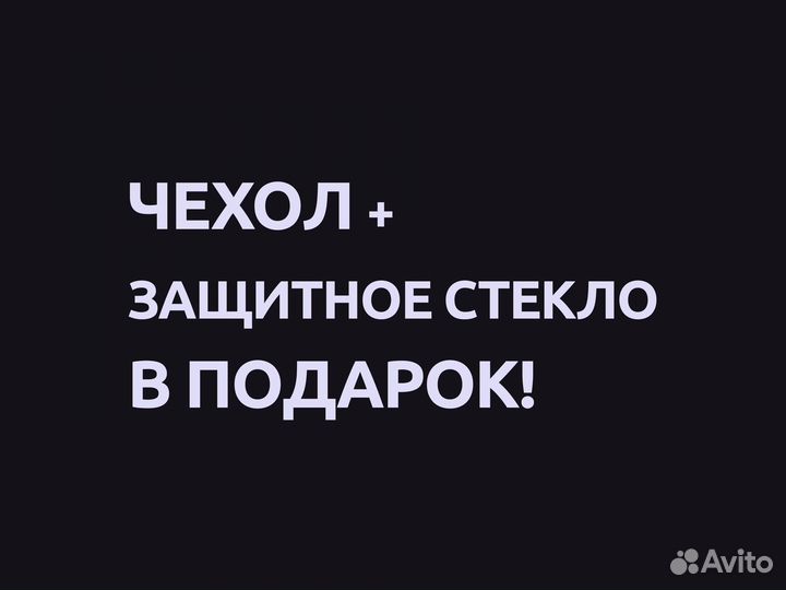 iPhone 15, 128 ГБ