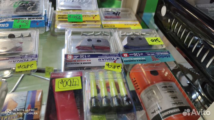 Ножи для бура в ассортименте