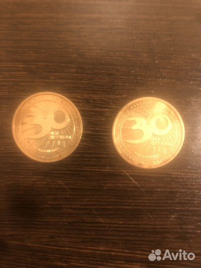 Коллекционные монеты 30 лет дружбы Макдональдс