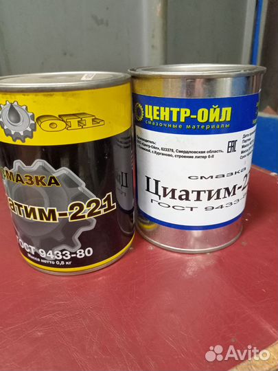 Литол Лукойл в тубах 180 гр